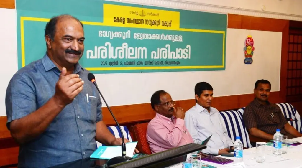 Kerala lottery promotional banner